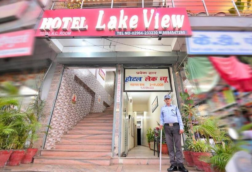 فندق Lake View