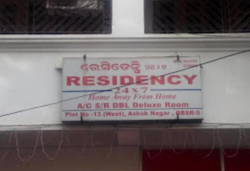 هتل Residency 24x7,bhubaneswar