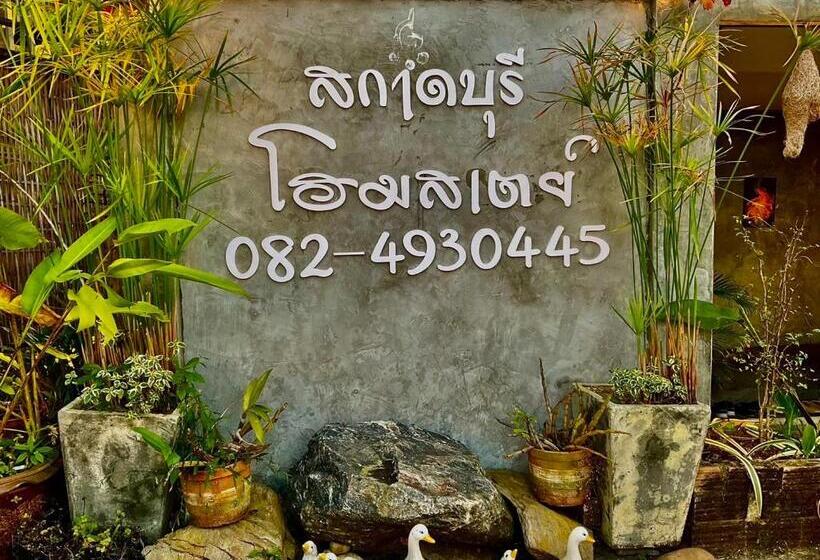 リゾートホテル Sakadburi Homestay