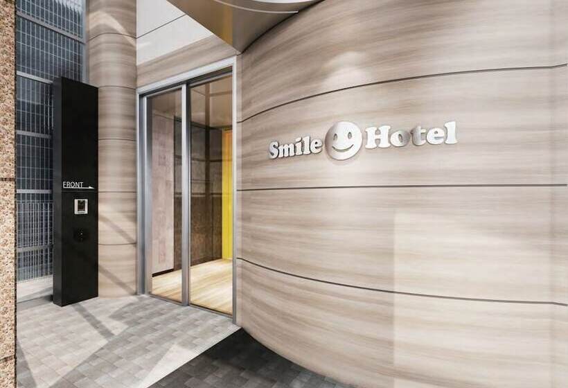 Fotos del hotel Smile  Nagano:  6