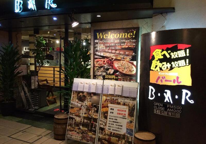 Fotos del hotel Smile  Nagano:  5