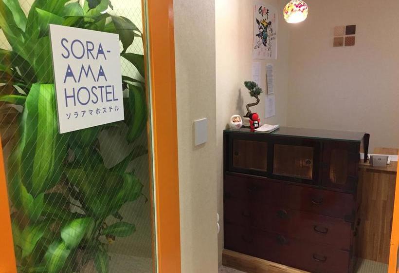 Sora-ama Hostel
