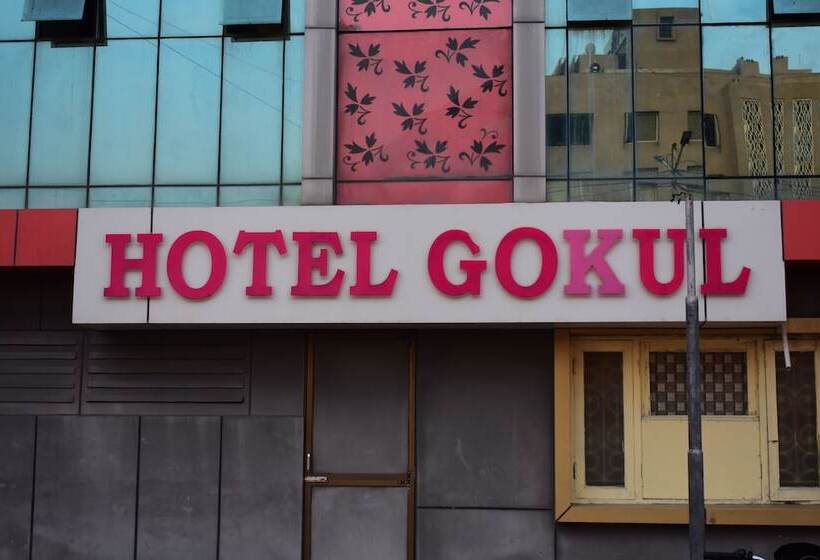 هتل Gokul   Dwarka