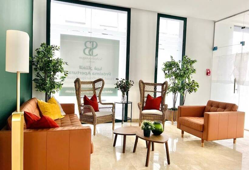 هتل Soho Boutique Tetuán
