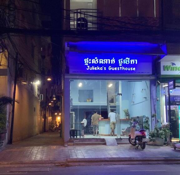 پانسیون Julieka’s Guesthouse