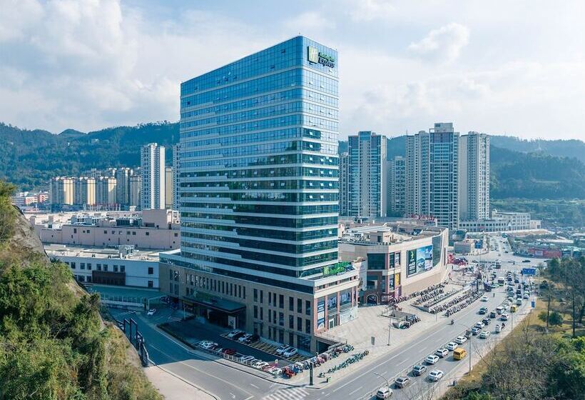 فندق Holiday Inn Express Bazhong Center, An Ihg