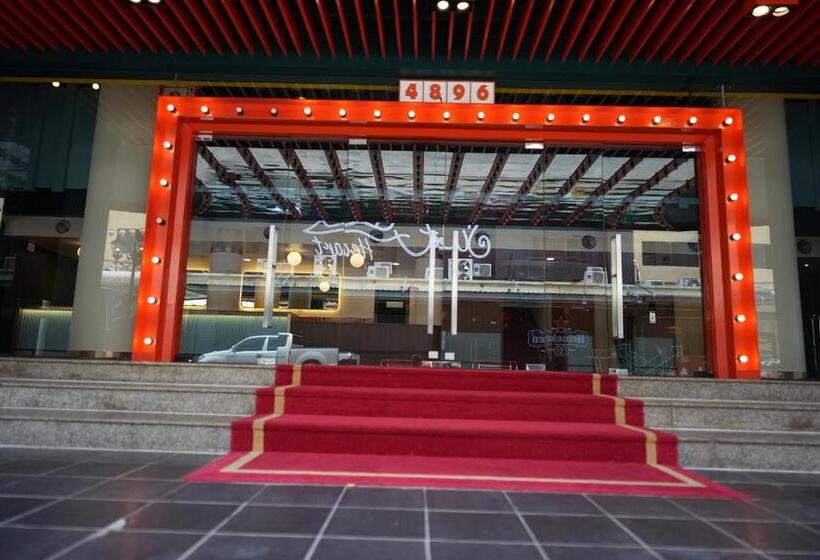 هتل Nw 4896 Theater