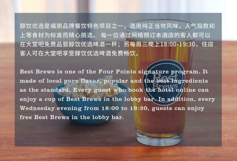 Hotel Four Points By Sheraton Changchun, Hitech Zone