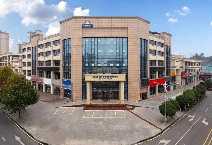 فندق Days Inn By Wyndham Chongqing Tongliang