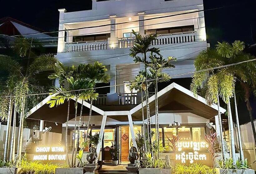 هتل Chhouy Vathna Angkor Boutique