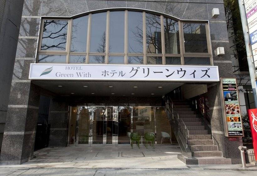 Fotos del hotel Green With:  34