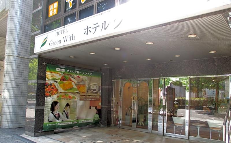 Fotos del hotel Green With:  37