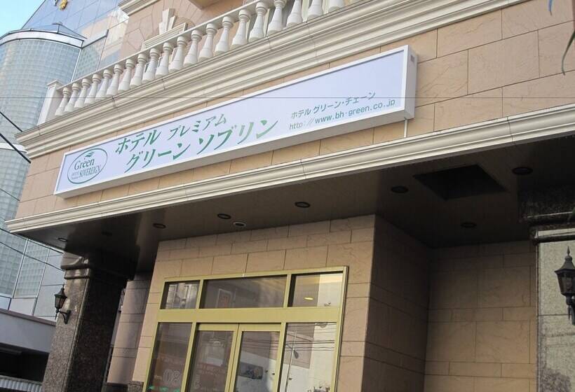 Fotos del hotel Premium Green Sovereign:  9