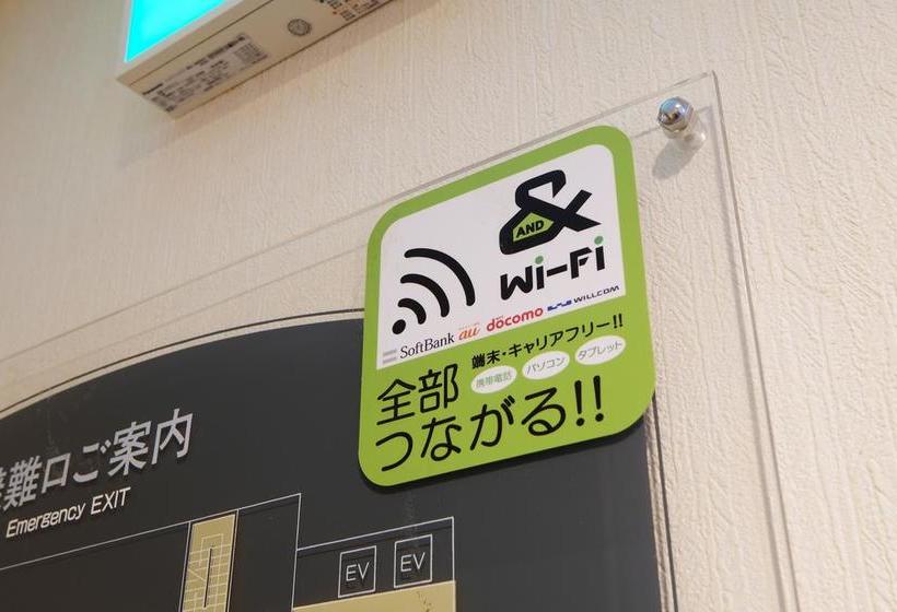 هتل Toyotetsu Terminal