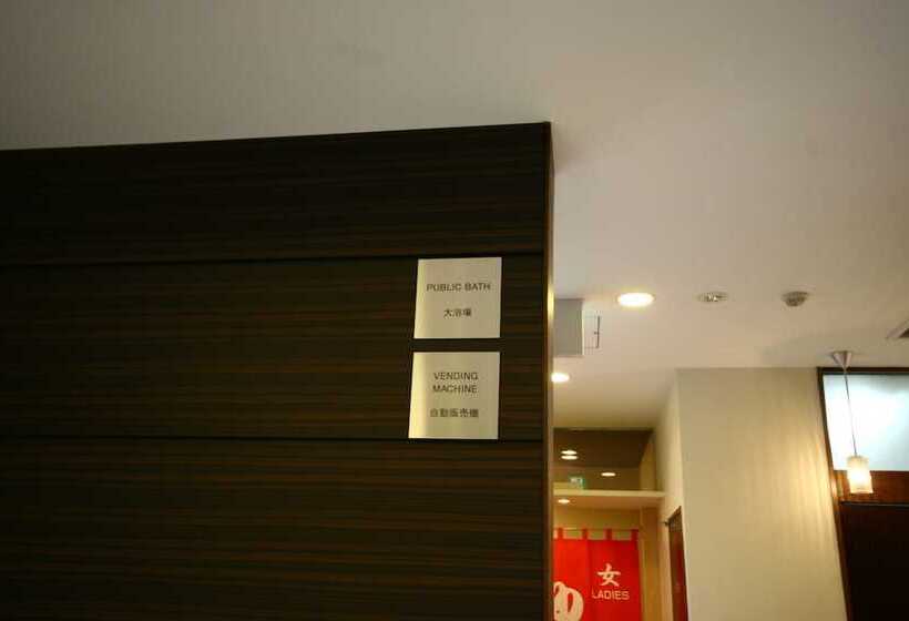 Fotos del hotel Green Rich  Hiroshima:  33
