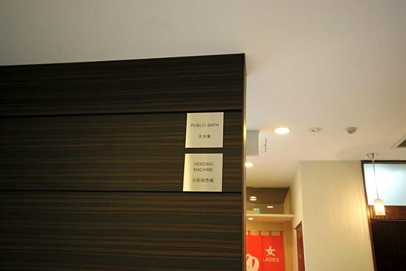 Fotos del hotel Green Rich  Hiroshima:  23