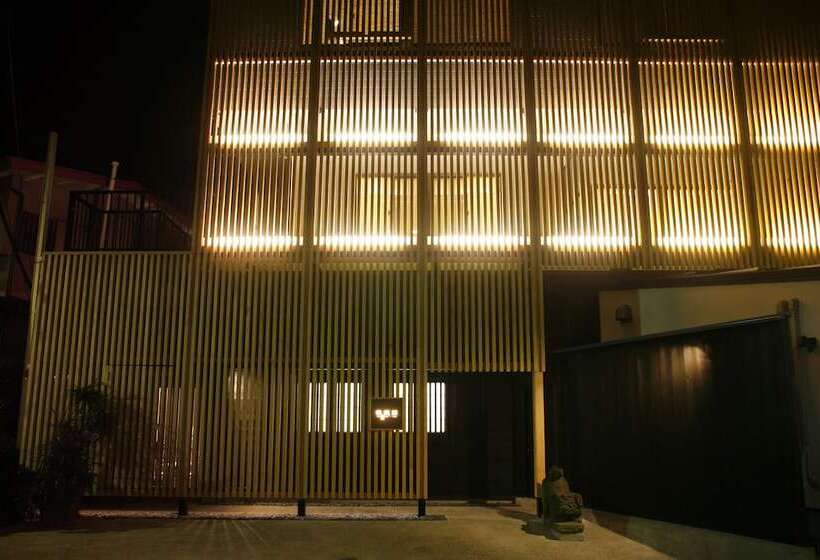 Fotos del hotel Seikanso:  2