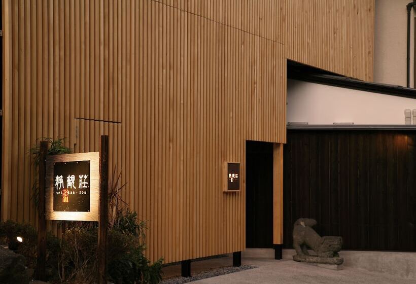 Fotos del hotel Seikanso:  5