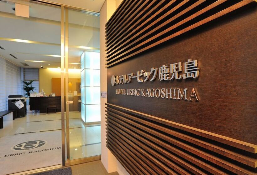 Fotos del hotel Urbic Kagoshima:  31