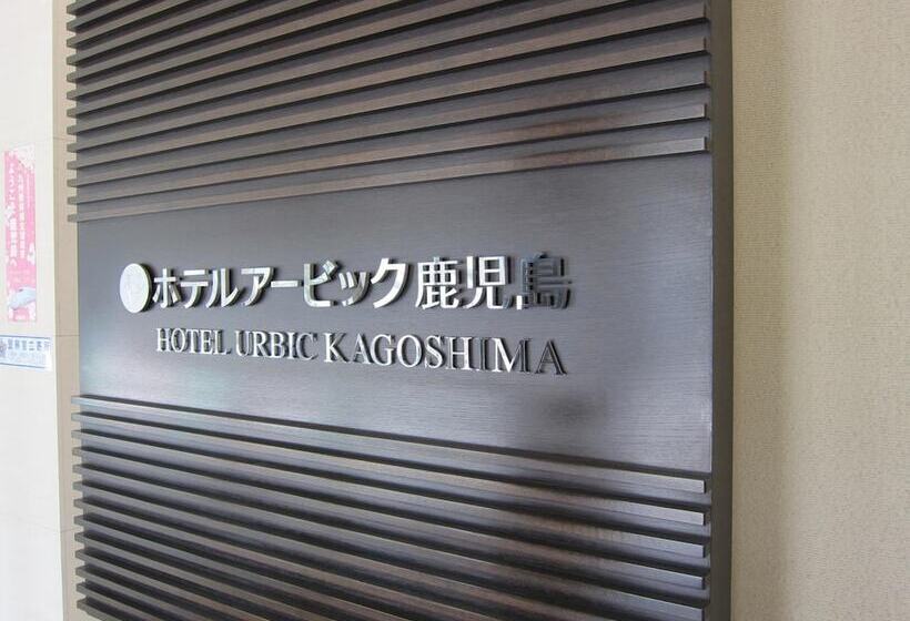 Fotos del hotel Urbic Kagoshima:  36