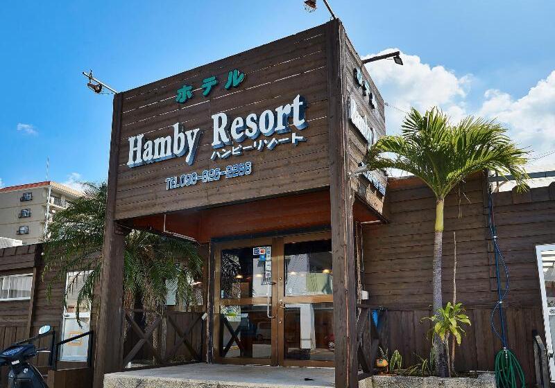 هاستل Hamby Resort
