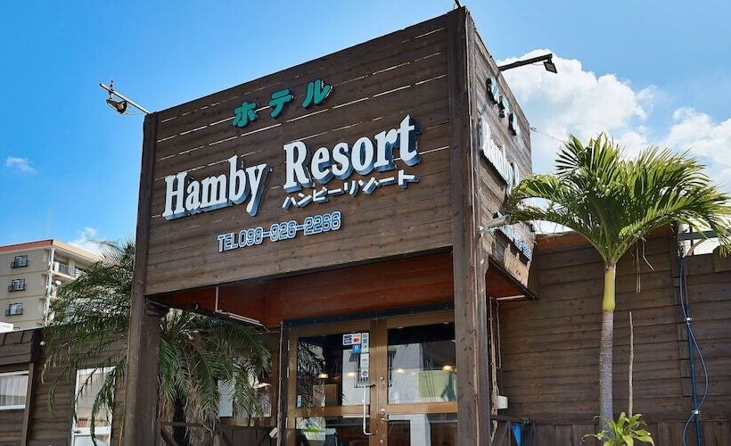 هاستل Hamby Resort