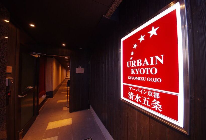 Fotos del hotel Urbain Kyoto Kiyomizu Gojo:  8