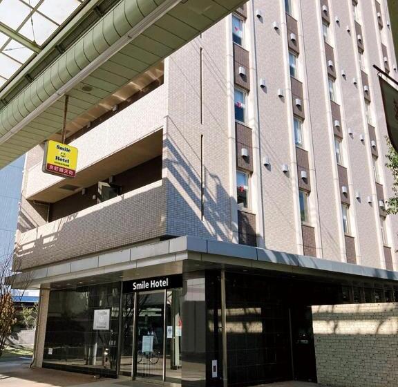 Smile Hotel Kokura