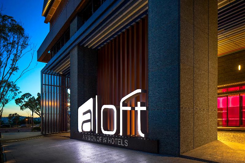 هتل Aloft Taipei Beitou