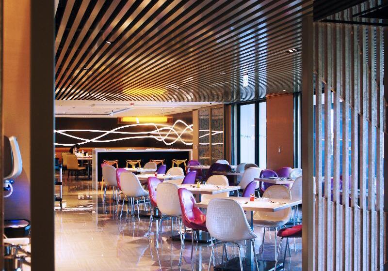 هتل Aloft Taipei Beitou