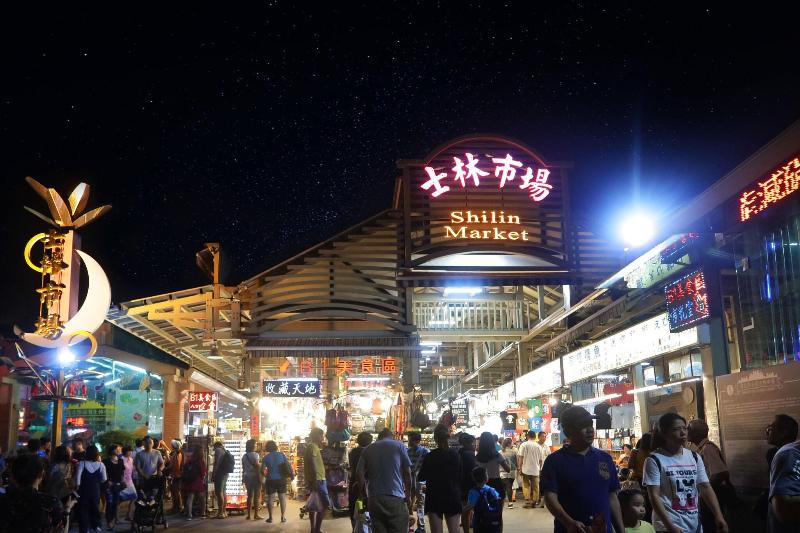 هتل Aloft Taipei Beitou