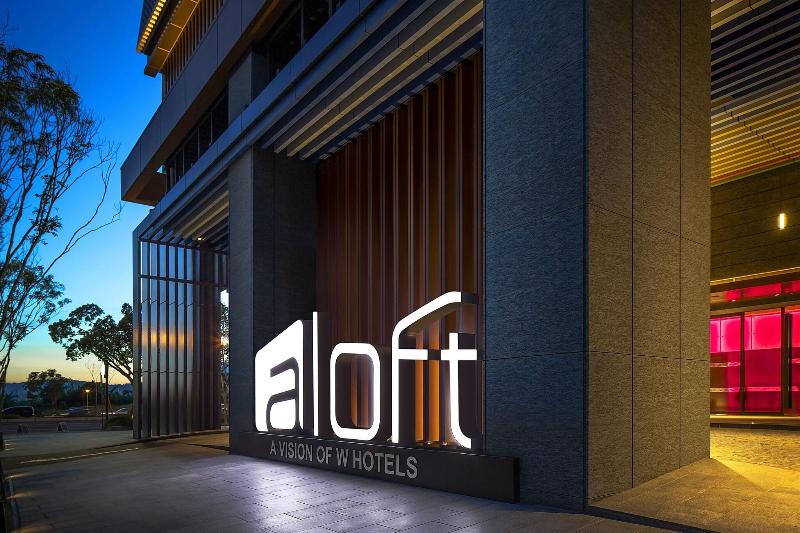 هتل Aloft Taipei Beitou