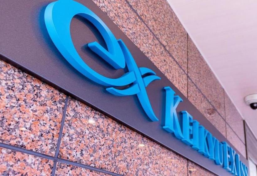 Fotos del hotel Keikyu Ex Inn Haneda Anamori Inaristation:  11