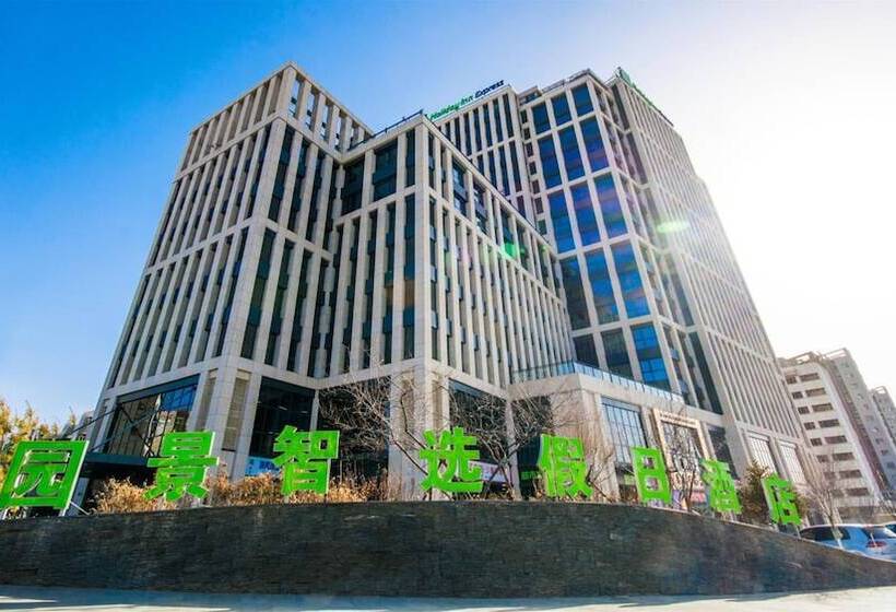 هتل Holiday Inn Express Zhangjiakou Park View