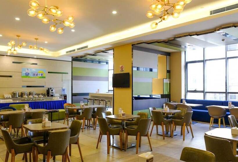 هتل Holiday Inn Express Zhangjiakou Park View