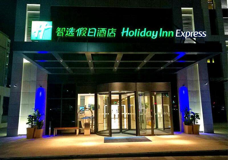 هتل Holiday Inn Express Zhangjiakou Park View