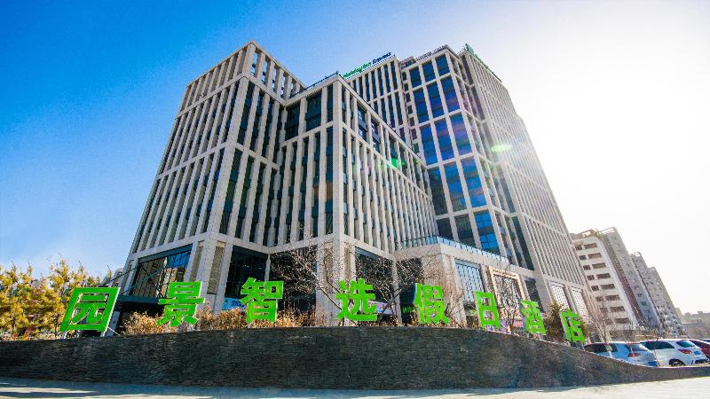 هتل Holiday Inn Express Zhangjiakou Park View