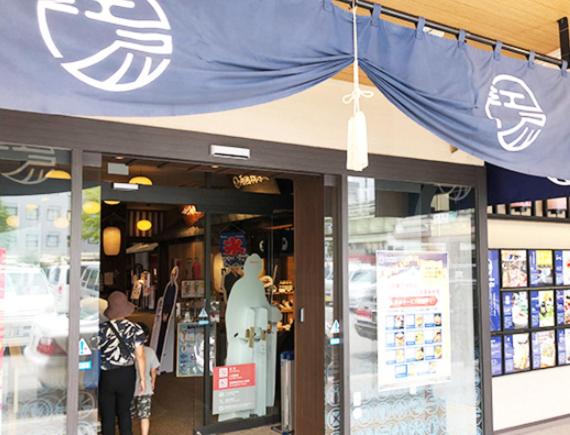 Fotos del hotel Tokyo Inn Sakura An:  18