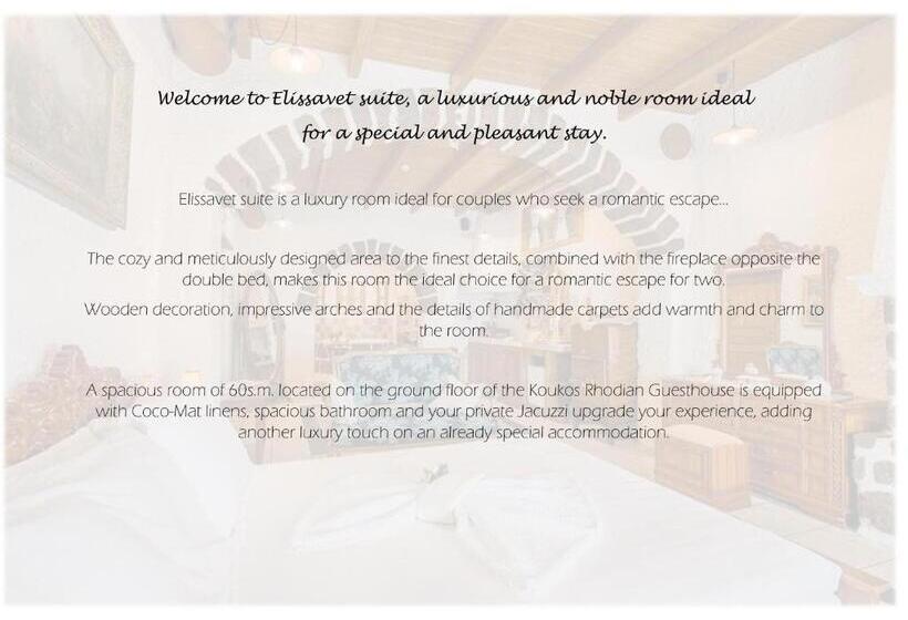 پانسیون Koukos Rhodian Guesthouse  Adults Only
