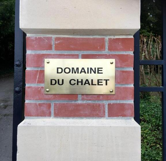 צימר Guesthouse Domaine Du Chalet