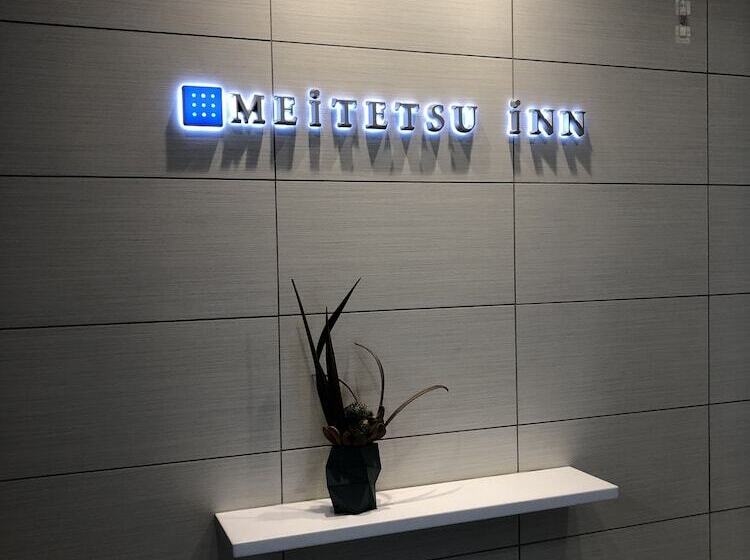 Fotos del hotel Meitetsu Inn Hamamatsucho:  4