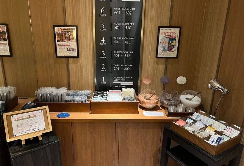 Fotos del hotel Leon Meguro:  32