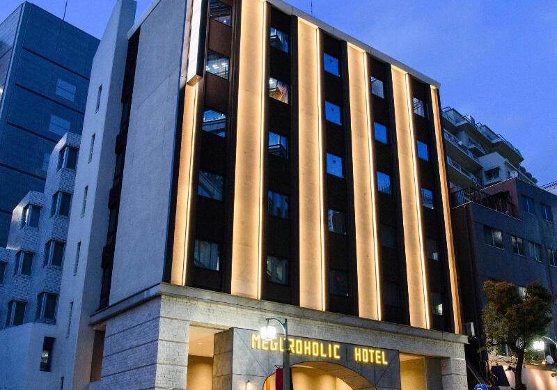 Fotos del hotel Leon Meguro:  14