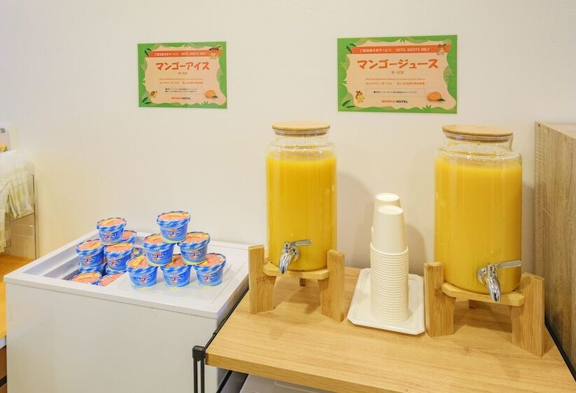 فندق Miyazaki Mango