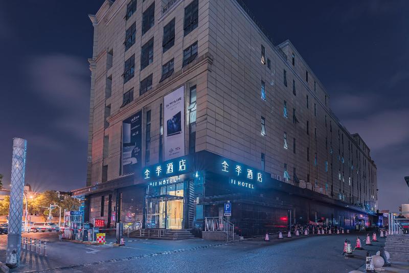 全季上海虹桥虹许路酒店原古北店