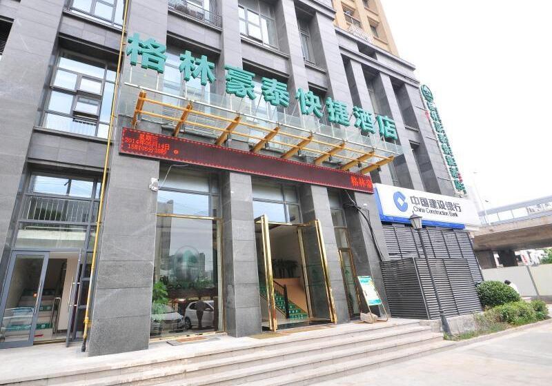 فندق Greentree Inn Hefei Changjiang West Road Science Street Branch