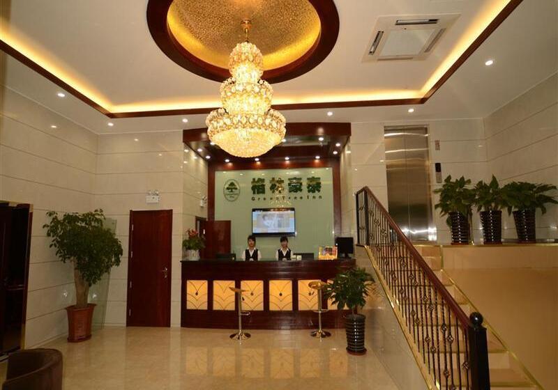 فندق Greentree Inn Hefei Changjiang West Road Science Street Branch