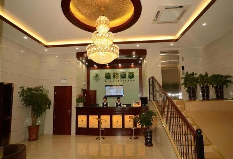 فندق Greentree Inn Hefei Changjiang West Road Science Street Branch