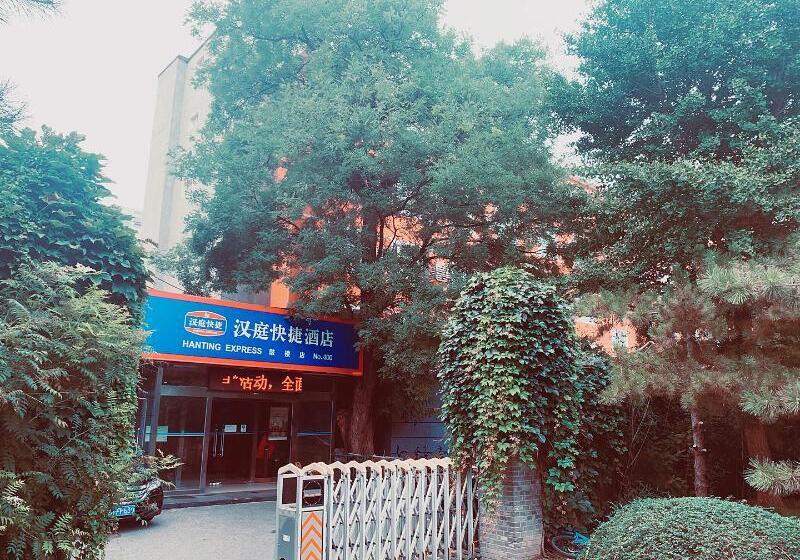 Отель Hanting  Beijing Gulou