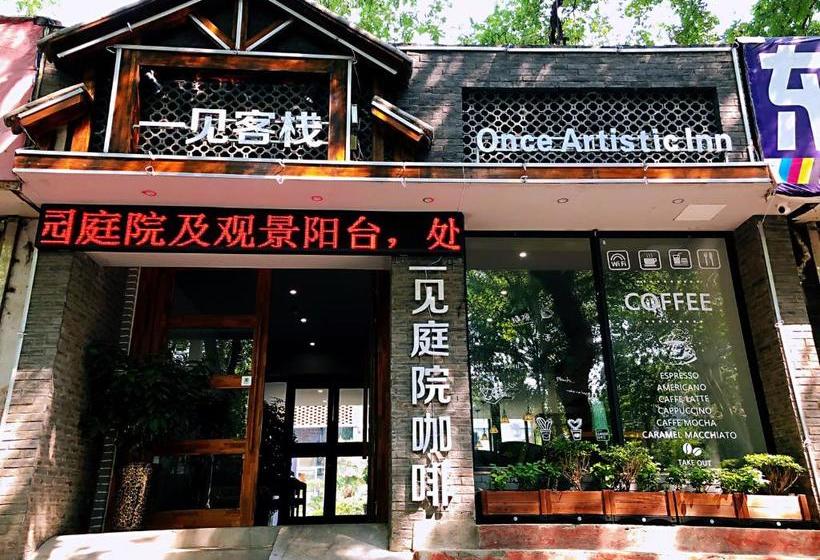 ホテル Once Artistic Inn Luoyang